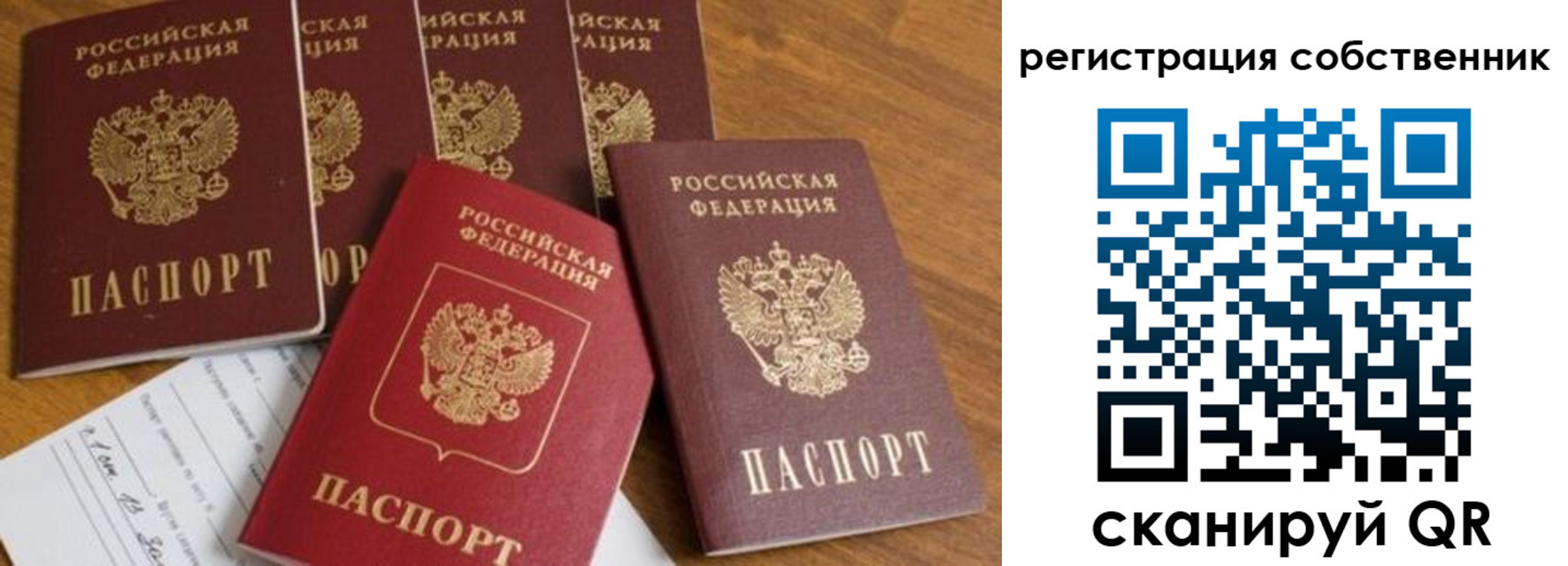 временная регистрация адрес в Цимлянске